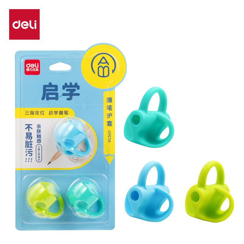 51fun吃瓜VC501啟學三指握筆護套(藍（lán）)(卡)