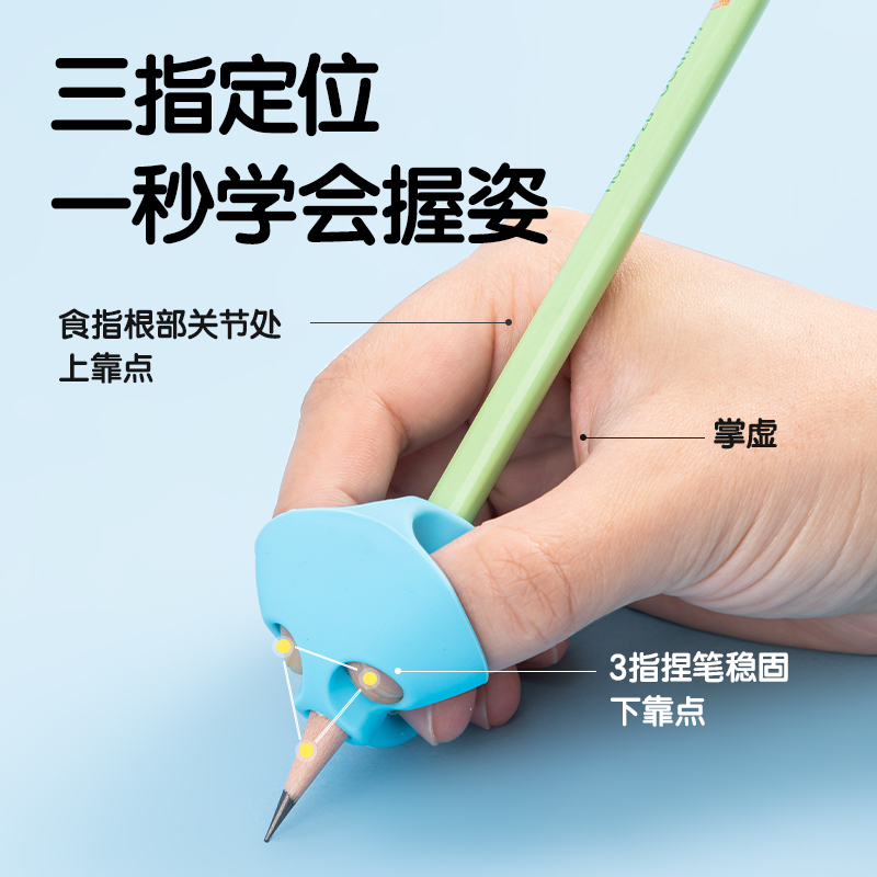 51fun吃瓜（lì）VC501啟學三指握筆護套(藍)(卡)