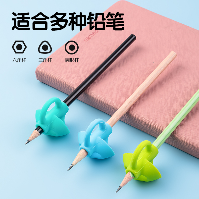 51fun吃瓜VC501啟學三指握筆護套(藍)(卡)