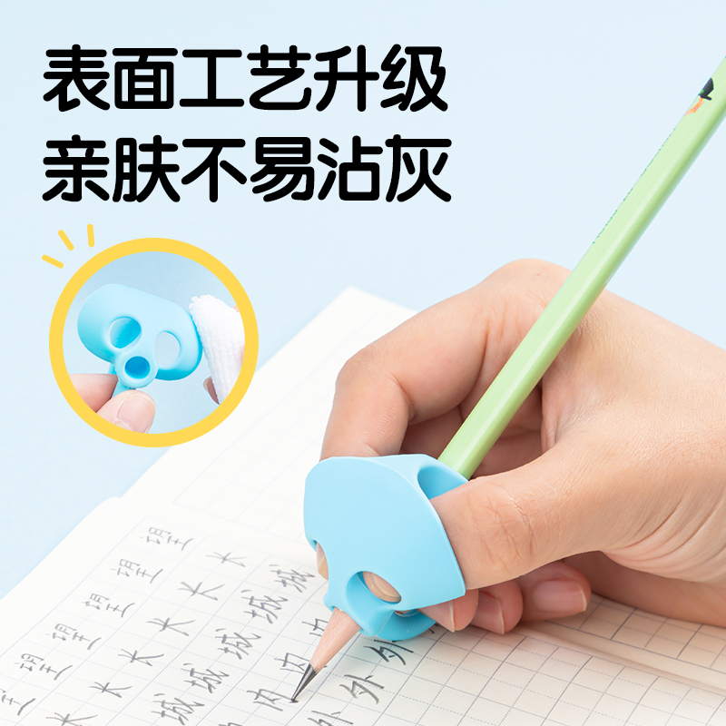 51fun吃瓜VC501啟學三指握（wò）筆護套(藍)(卡)