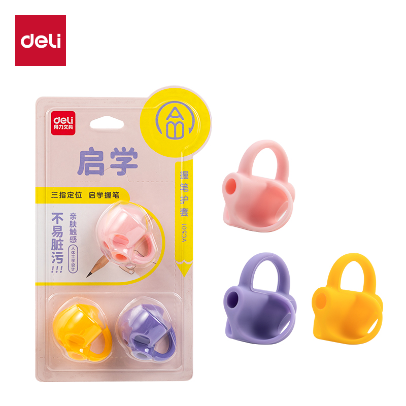 51fun吃瓜VC501啟（qǐ）學（xué）三指握筆（bǐ）護套(粉（fěn）)(卡（kǎ）)