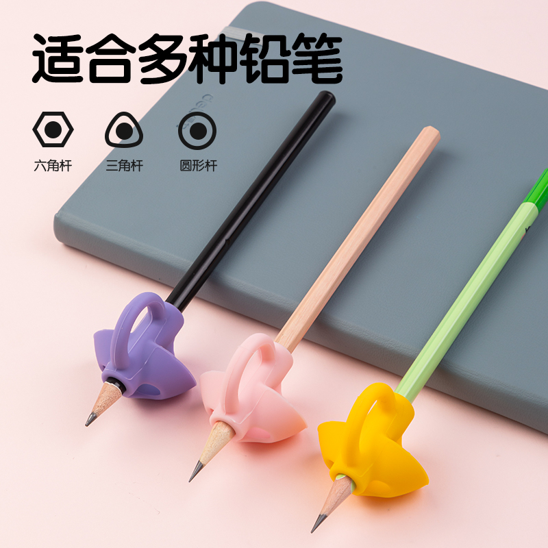 51fun吃瓜VC501啟學三指握筆護套(粉（fěn）)(卡（kǎ）)