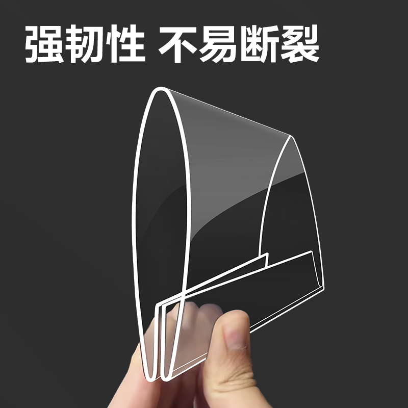 51fun吃瓜TF106V型（xíng）桌牌(透明)(150*80)(個)