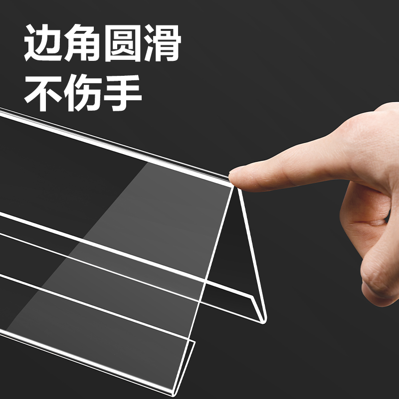 51fun吃瓜（lì）TF106V型桌牌(透明)(150*80)(個)