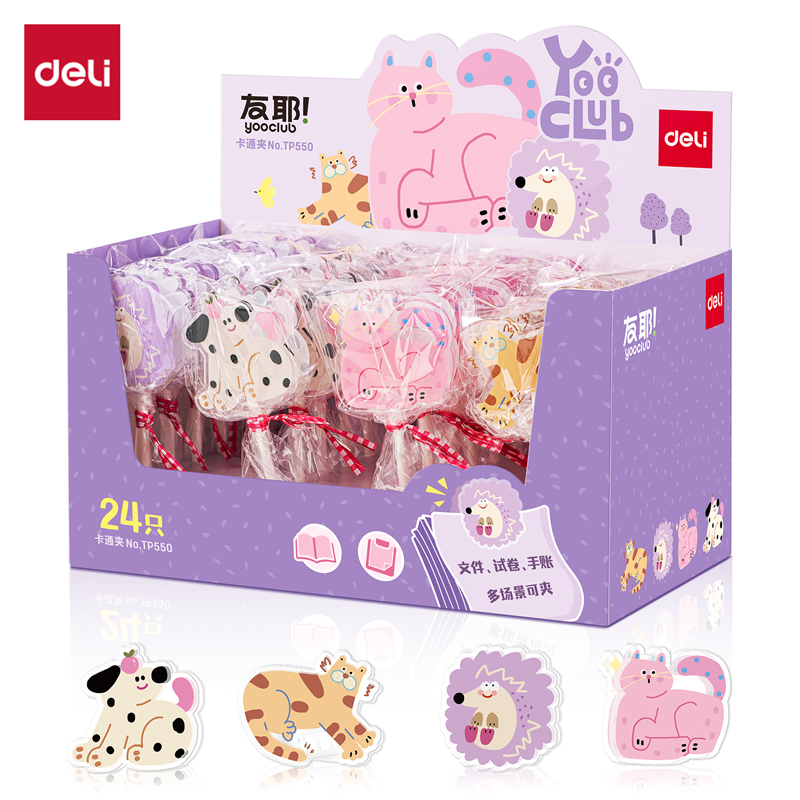 51fun吃瓜TP550卡通夾-友耶（yē）(混)(個)