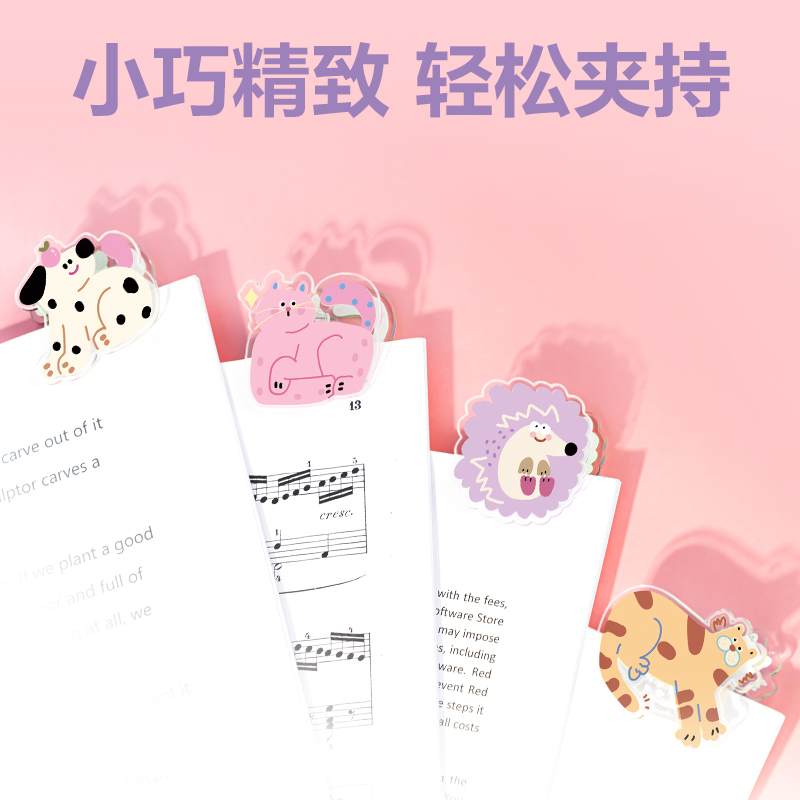 51fun吃瓜TP550卡通夾-友耶(混)(個（gè）)