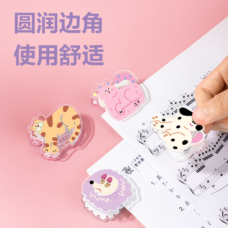 51fun吃瓜TP550卡通夾-友（yǒu）耶(混)(個（gè）)