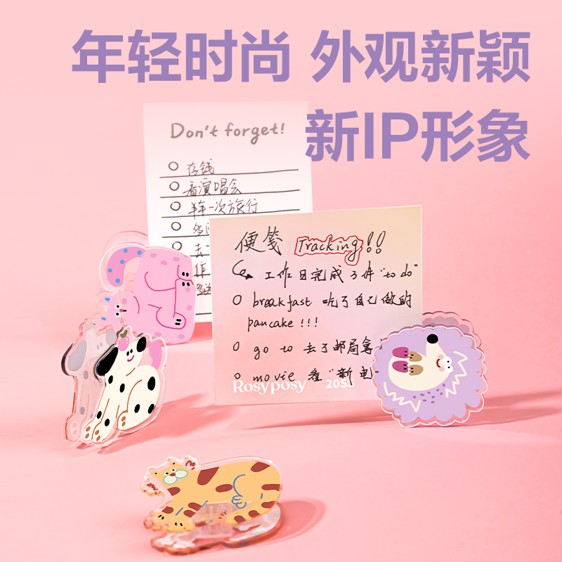 51fun吃瓜TP550卡通夾-友耶(混)(個)