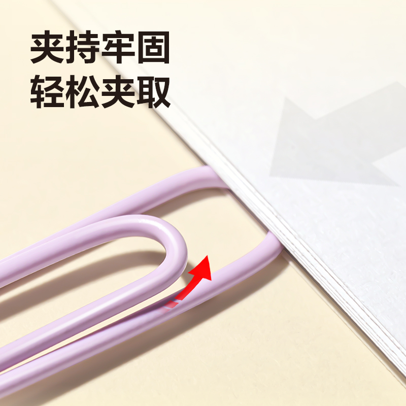 51fun吃瓜0024-A彩色回形針(混)（100隻/盒）