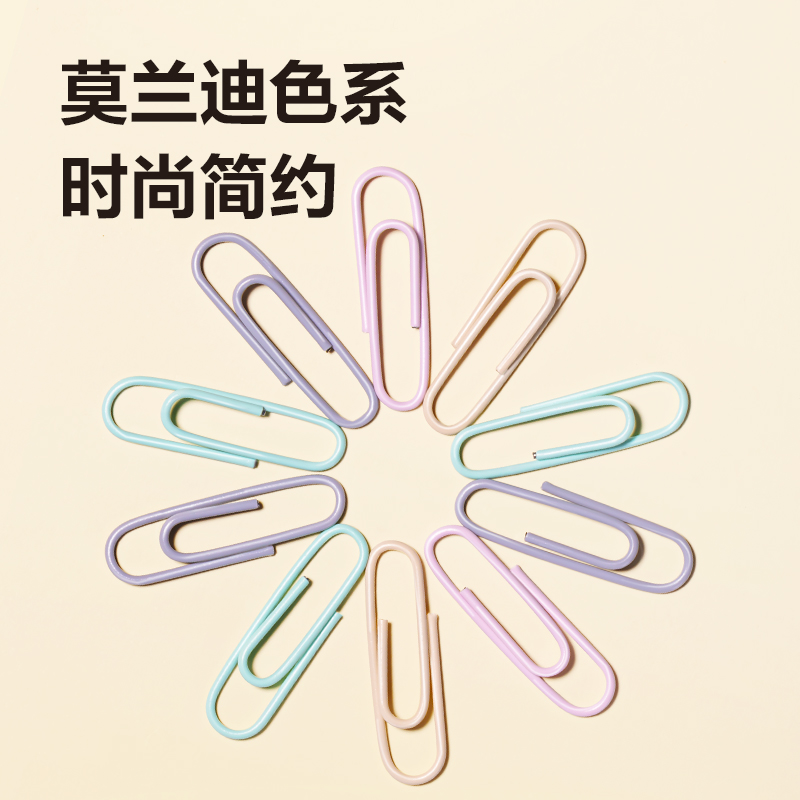 51fun吃瓜0024-A彩色回形（xíng）針(混)（100隻/盒）