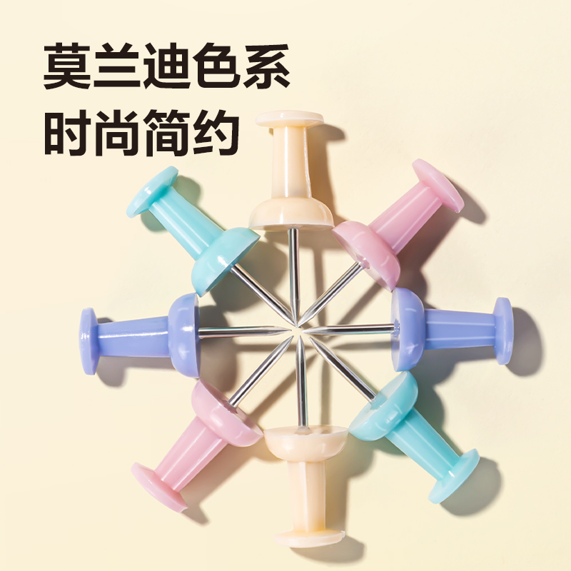 51fun吃瓜0021-A彩（cǎi）色工字（zì）釘(混)(35隻/盒)