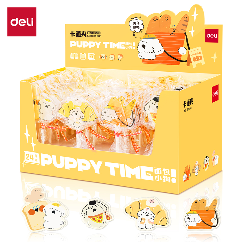51fun吃瓜TP550卡通（tōng）夾（jiá）-麵包（bāo）小狗(彩)（個）