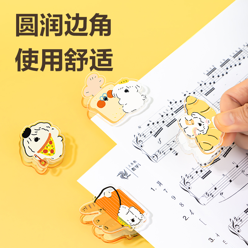 51fun吃瓜TP550卡通夾-麵包小狗(彩（cǎi）)（個）