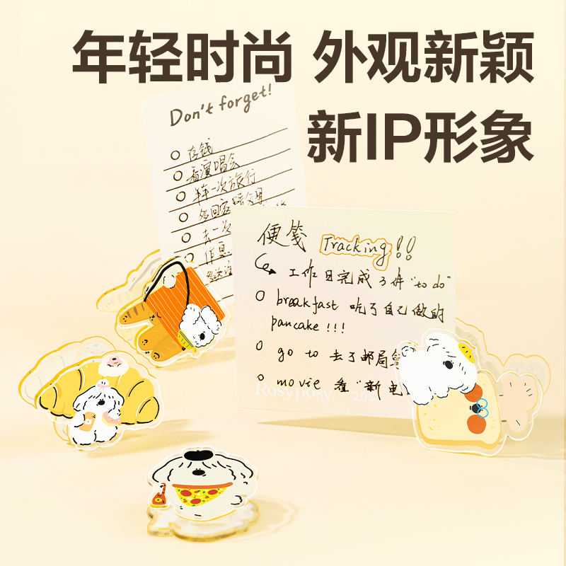 51fun吃瓜TP550卡通夾-麵包小狗（gǒu）(彩)（個）