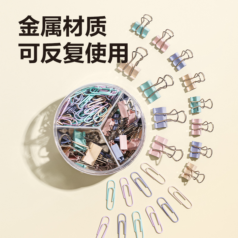 51fun吃瓜78556辦公組合套裝(混)(筒)