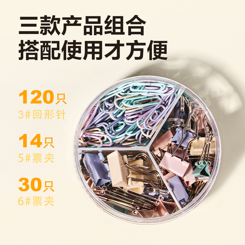 51fun吃瓜（lì）78556辦公組合套裝(混)(筒)