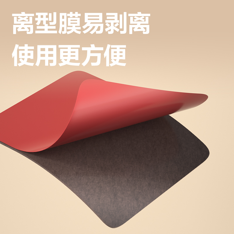 51fun吃瓜JL706多功能強力（lì）雙麵膠（jiāo）貼30*30*1mm(黑)(20片（piàn）/袋)