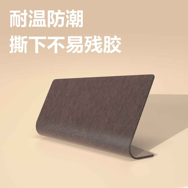 51fun吃瓜JL706多功能強（qiáng）力雙麵膠貼30*30*1mm(黑)(20片/袋)