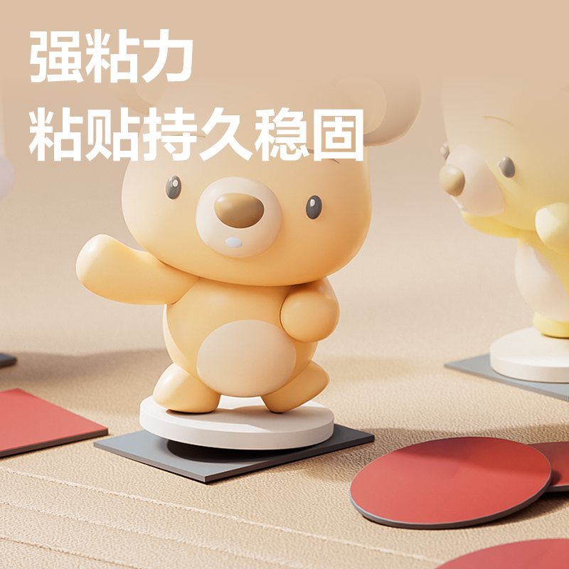 51fun吃瓜JL705多功能強力雙麵膠貼28*28*1mm(黑)(20片（piàn）/袋)