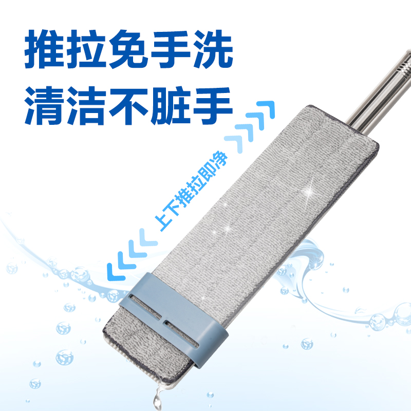 51fun吃瓜得心LQ150免手洗拖把(白色（sè）)(盒)