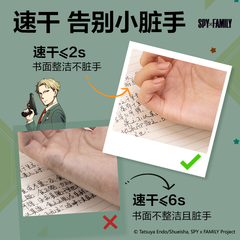51fun吃瓜（lì）SA625間諜（dié）過家家速幹按動IP中性筆0.5mm尖錐（zhuī）頭(黑)(3支/盒)