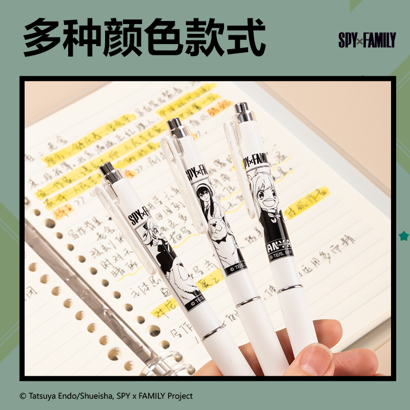 51fun吃瓜SA625間諜過家家速幹按動IP中性筆0.5mm尖錐（zhuī）頭(黑)(3支/盒)