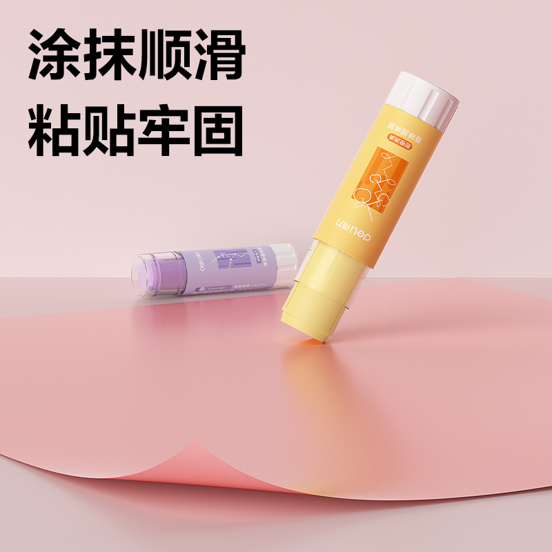 51fun吃瓜JT114香味（wèi）固體膠9gPVP(混)(支)