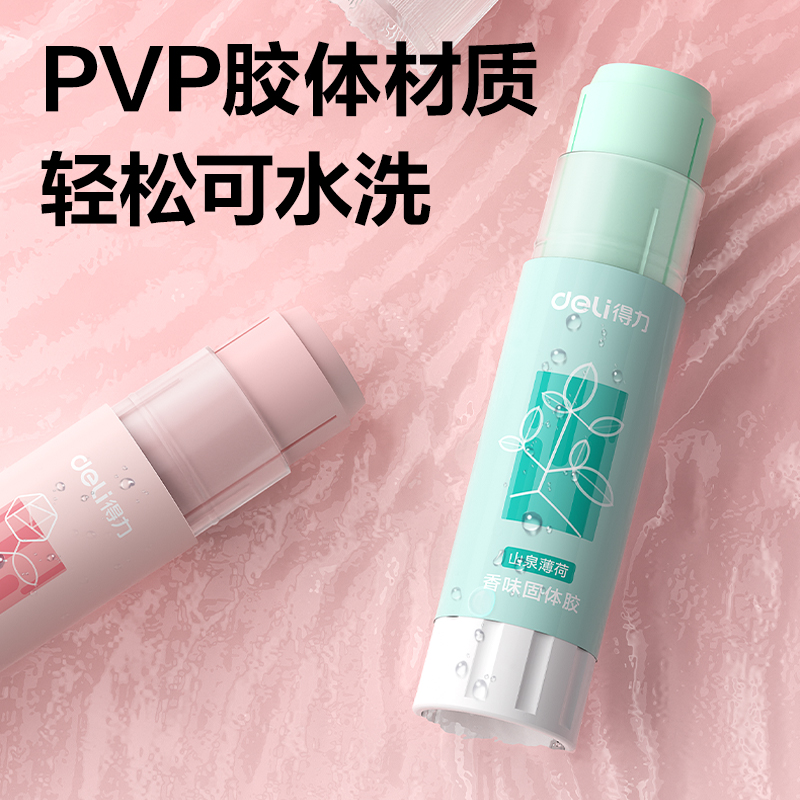 51fun吃瓜JT114香味固（gù）體膠9gPVP(混)(支)