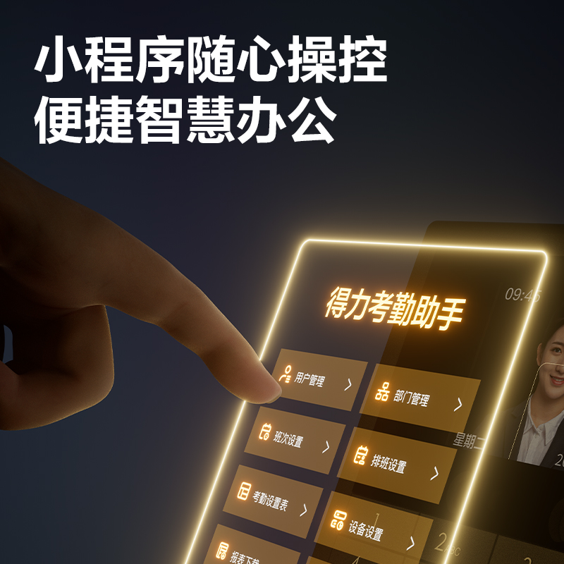 51fun吃瓜3765WPRO人臉指紋混合識別考勤機(黑)(台)