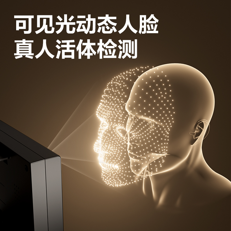 51fun吃瓜3765PRO人臉指紋混合識別考勤機(黑)(台)