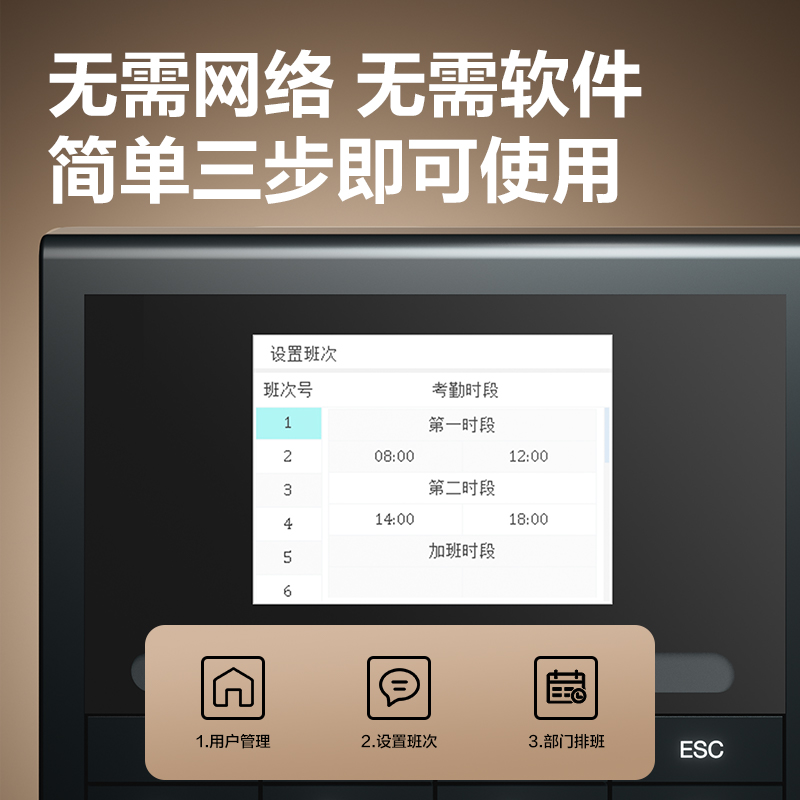 51fun吃瓜3765PRO人臉指紋混合識（shí）別考勤機(黑)(台)