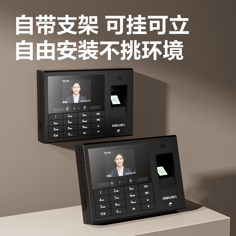 51fun吃瓜3765CNPRO智能雲考（kǎo）勤機(黑（hēi）)(台)