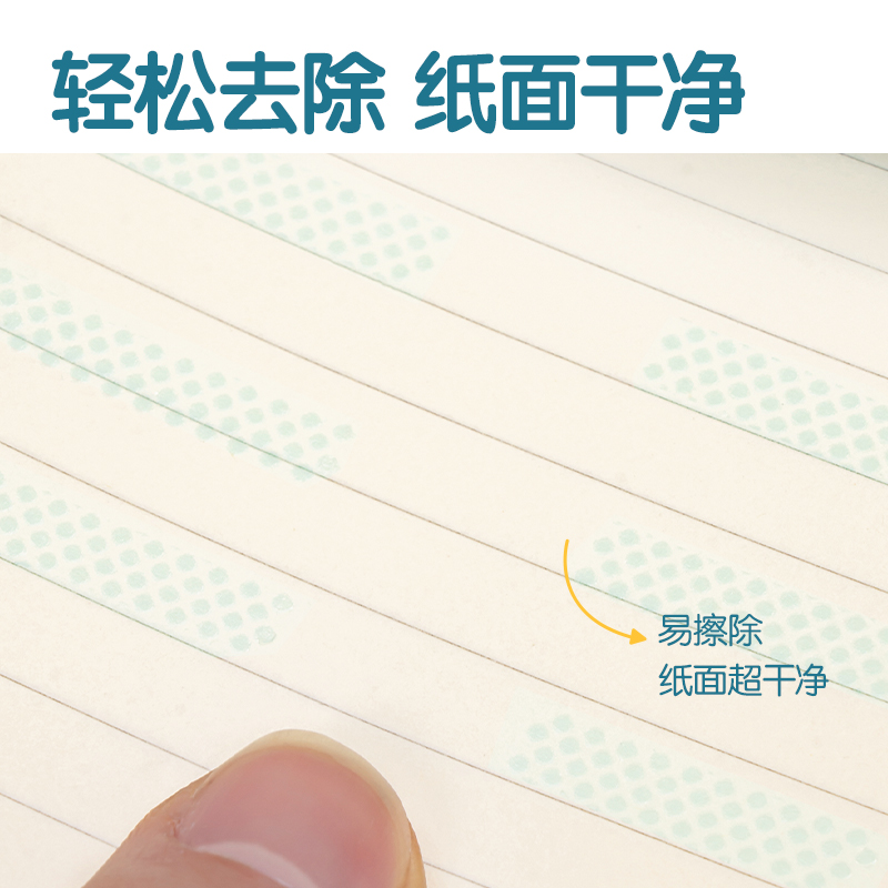 51fun吃瓜TG1雙麵膠粘器_6mm*8m(混)(個)