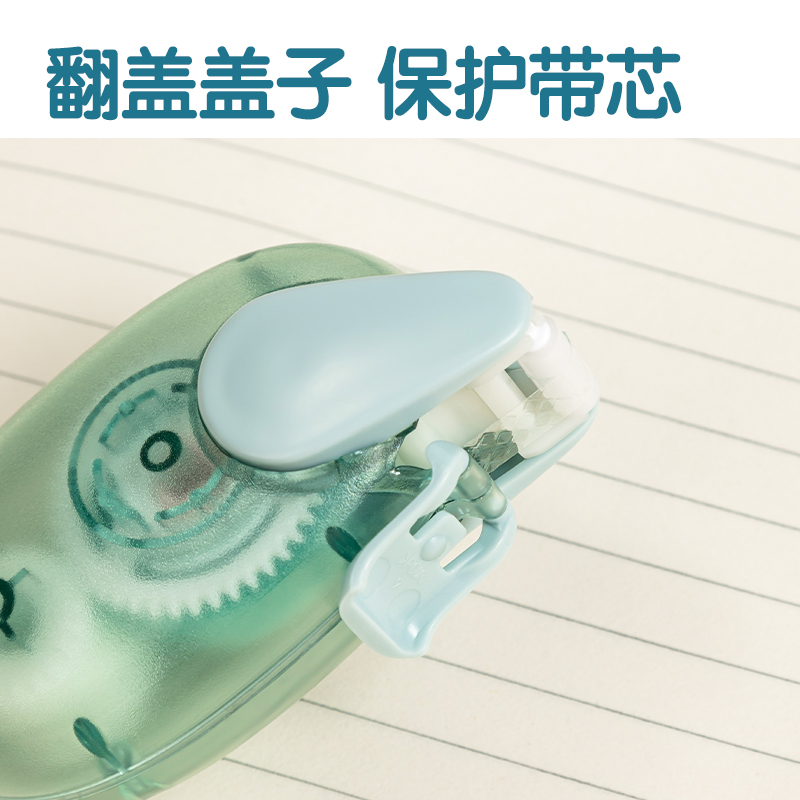 51fun吃瓜TG1雙麵膠粘器_6mm*8m(混)(個)