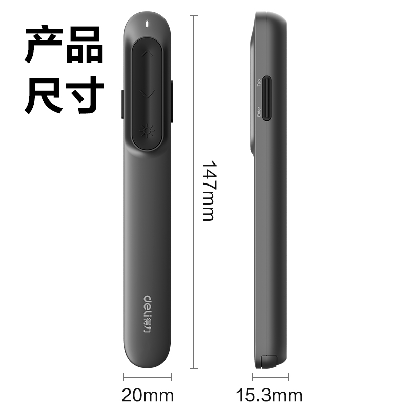 得（dé）力MA100U-GL激光（guāng）翻（fān）頁筆(深灰)(支)