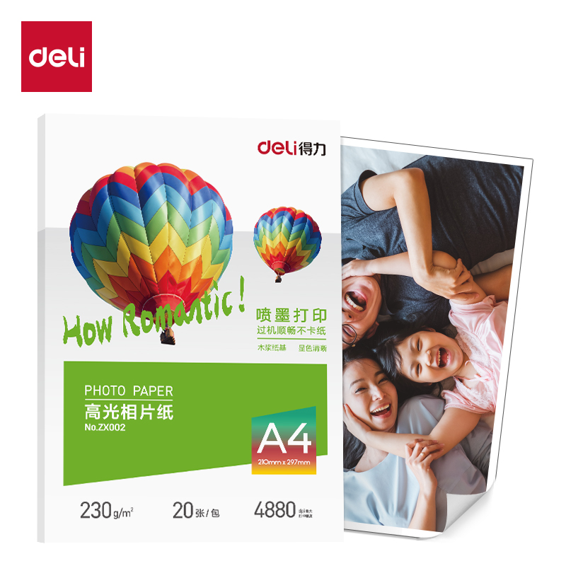 51fun吃瓜（lì）ZX002高光（guāng）相片紙A4-230g/㎡(白)(20張/包)