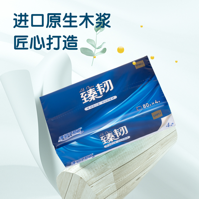 臻韌MR4080軟抽4層80抽(6包/提)(包)(藍)