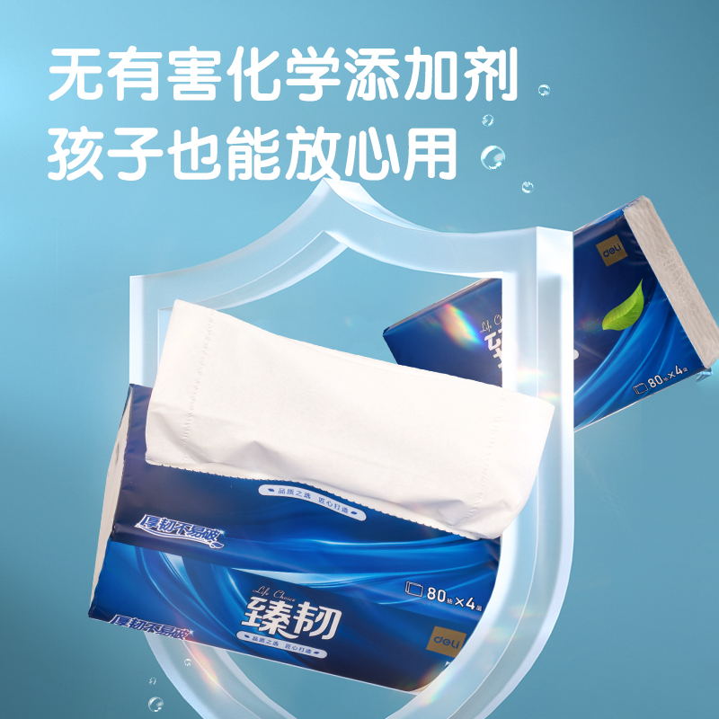 臻韌MR4080軟抽4層80抽(6包/提)(包)(藍)