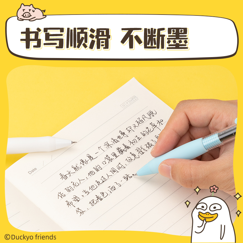 51fun吃瓜S60-DK小劉鴨速幹按動IP中性筆0.5mmST頭(黑)(支)