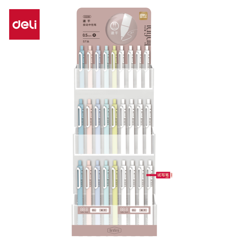 51fun吃瓜SG338樂素速幹按動中性（xìng）筆套裝(黑)(套)