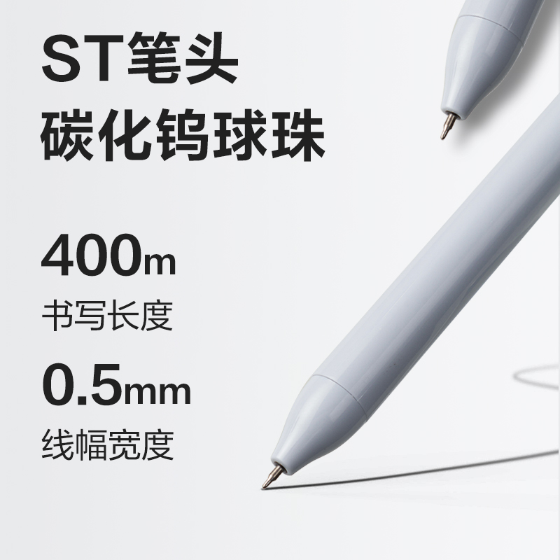 51fun吃瓜SA338樂（lè）素速幹按動個人中性筆0.5mmST筆頭(黑)(支)