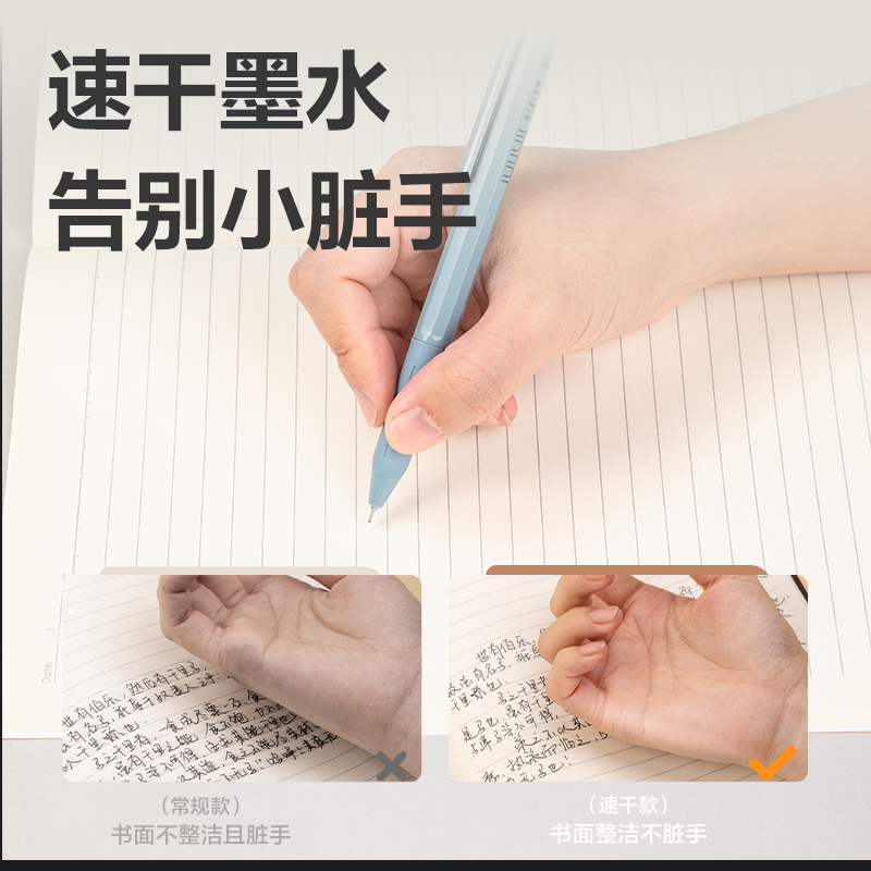 51fun吃瓜SA16樂素速幹（gàn）按動個人中性筆0.5mmST筆（bǐ）頭(黑)(支)