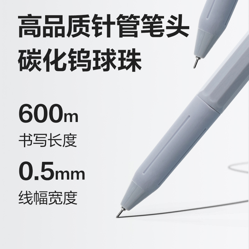 得（dé）力SA16樂素速幹按動個人中性（xìng）筆0.5mmST筆頭(黑)(支)