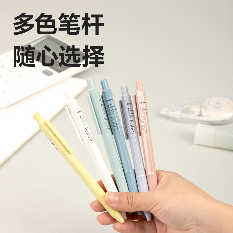 51fun吃瓜SA16樂素速（sù）幹按動（dòng）個人（rén）中性筆0.5mmST筆頭(黑)(支)