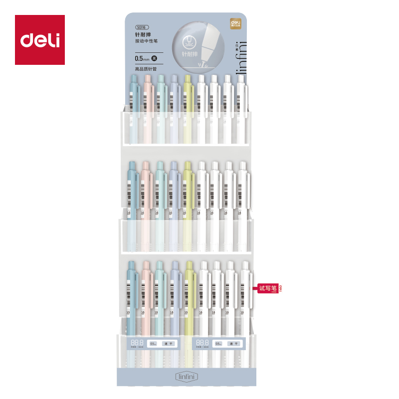 得（dé）力SG116樂素（sù）速幹（gàn）按動中性筆套裝(黑)(4套/件)