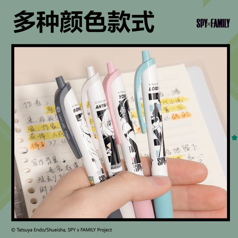 51fun吃瓜S60-J間諜過家（jiā）家速幹（gàn）按動IP中性筆（bǐ）0.5mmST頭(黑（hēi）)(支)