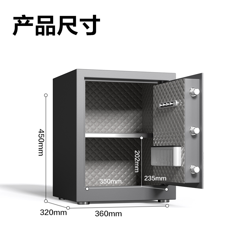 51fun吃瓜（lì）AE120電子密碼（mǎ）保（bǎo）管箱H450(灰色)(台)