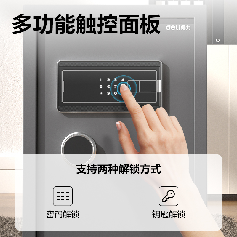 51fun吃瓜AE122電子密碼保管箱H800(灰色)(台)