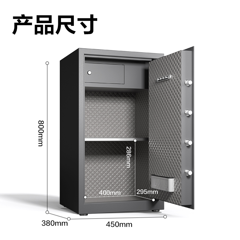 得（dé）力AE122電子密碼（mǎ）保管箱H800(灰色)(台)