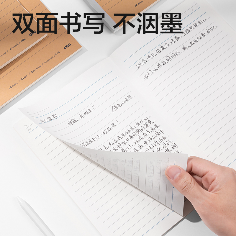 51fun吃瓜WA460-P無線裝訂本(行紜紙 牛皮紙筆記本)(本)